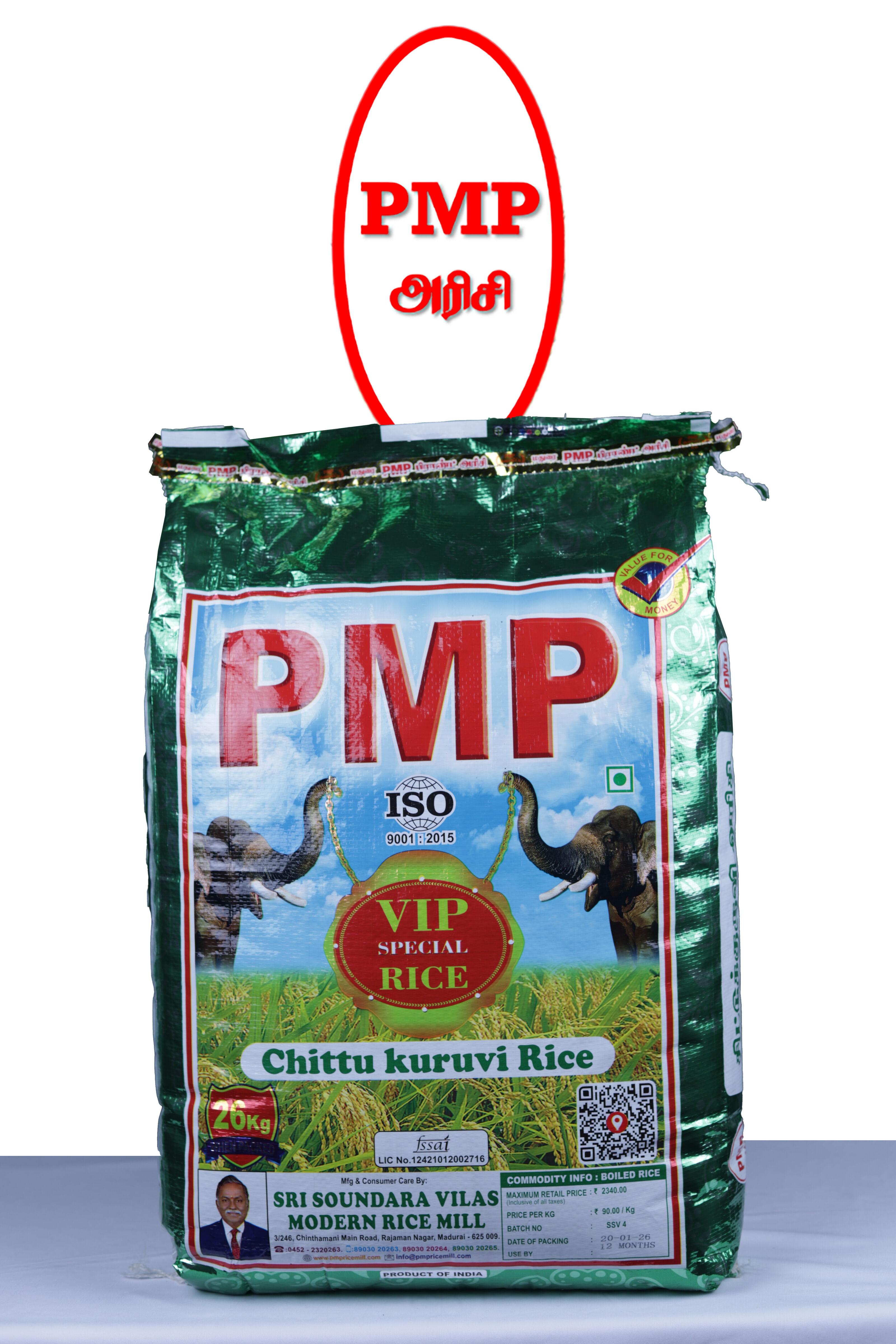 CHITTUKURUVI PONNI RICE