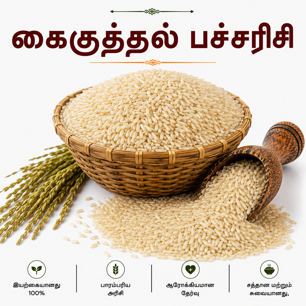 KAIKUTHAL RAW RICE
